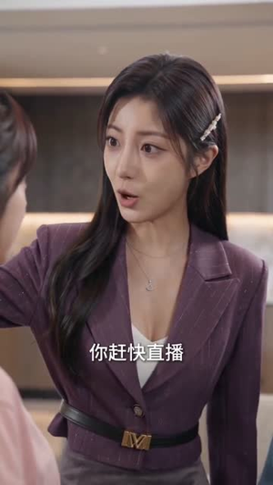 我的修仙日常震惊全网(79集) 我的修仙日常震惊全网(79集)火热短剧抢先看