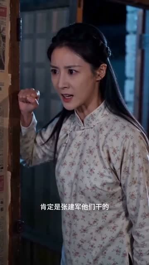 80年代,裁出春风(30集) 80年代,裁出春风(30集)精彩短剧热播