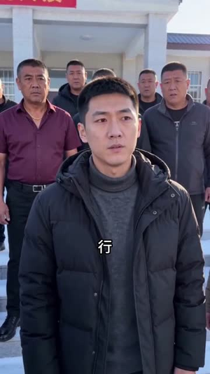 暖气下的正义（49集）最热短剧推荐