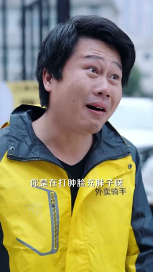 被分手后，我觉醒助女就变强系统（80集）全季一次看完