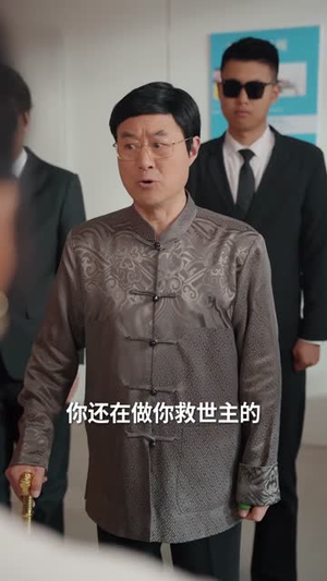 这个律师他正得发邪(66集) 这个律师他正得发邪(66集)在哪看是免费的