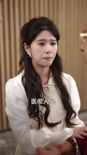 小药王下凡,靠心声成团宠(82集) 小药王下凡,靠心声成团宠(82集)小短剧推荐