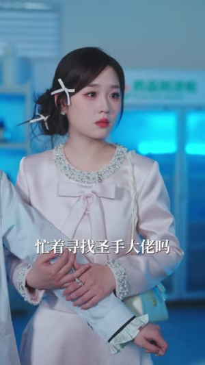 姐妹联手,反派完蛋了(60集) 姐妹联手,反派完蛋了(60集)爆火短剧追不停