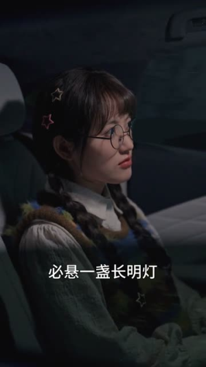 入梦师之长生谜局(80集) 入梦师之长生谜局(80集)男频短剧推荐