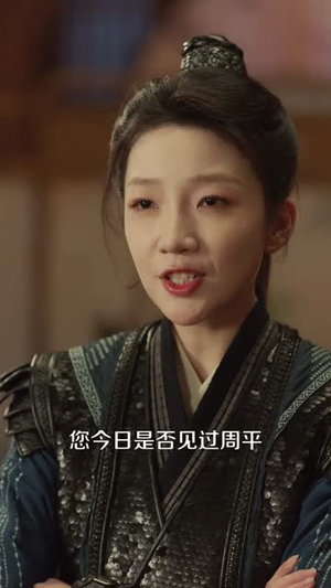 鸣鹤5：幽兰录（63集）一起追生活短剧