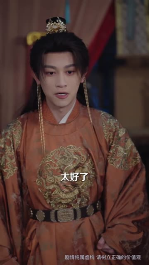 东宫侧妃上位手册（61集）评价怎么样