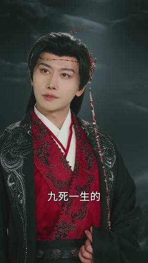 全族战死,废物少主竟是绝世强龙(80集) 全族战死,废物少主竟是绝世强龙(80集)最新短剧推荐
