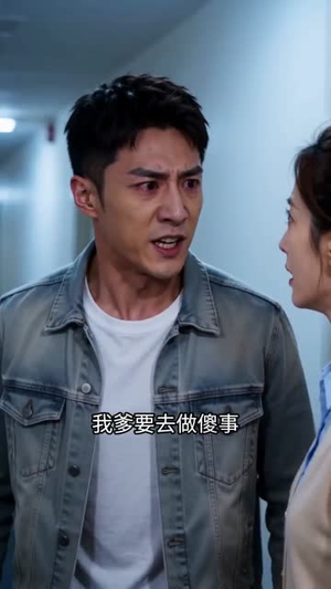 父亲的红手印（37集）好看的短剧来了