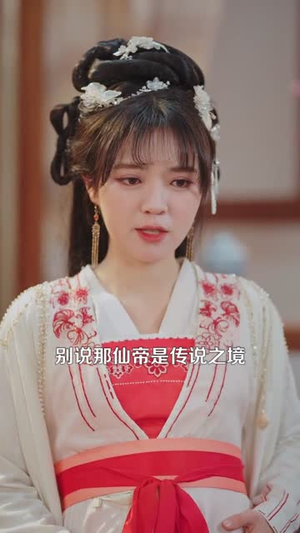 魂穿娘胎,开局收徒仙帝(88集) 魂穿娘胎,开局收徒仙帝(88集)悬疑短剧推荐