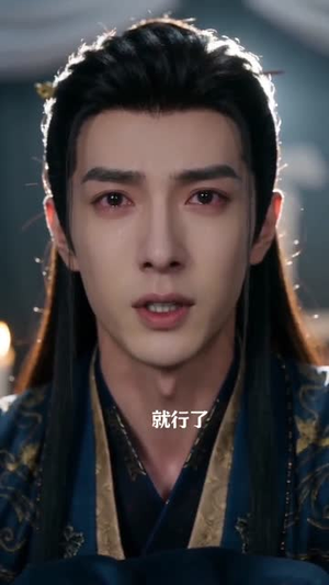 妻子假死我转身娶了女皇（24集）热播短剧推荐