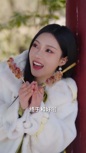 娇妻难追:穿书妯娌齐跑路,傲娇兄弟急坏了(71集) 娇妻难追:穿书妯娌齐跑路,傲娇兄弟急坏了(71集)免费热门短剧