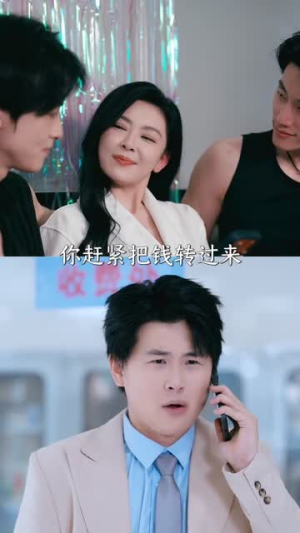 被孤立三个月，我在年会上宣布了裁员名单（62集）免费看全集