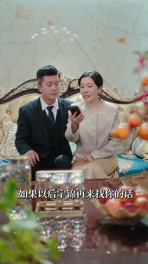 新婚慢慢恋（77集）短剧解说全集