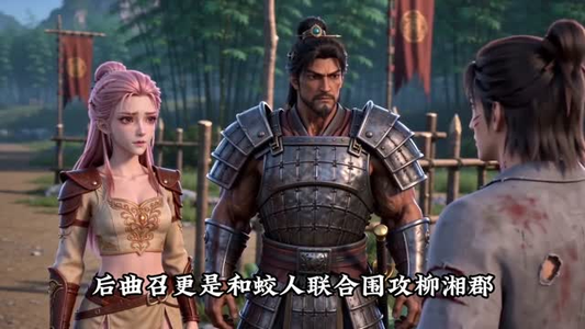 末世女帝养成指南(112集) 末世女帝养成指南(112集)短剧在线观看