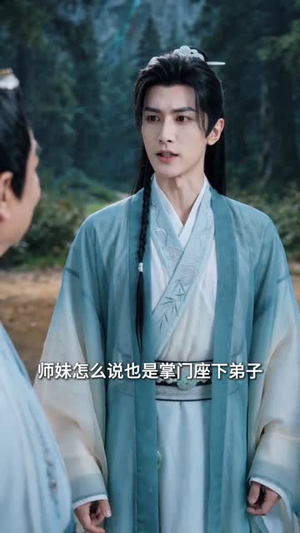 开局成狗：团宠狗师妹，我的师门全是大妖！（68集）贝贝短剧分享