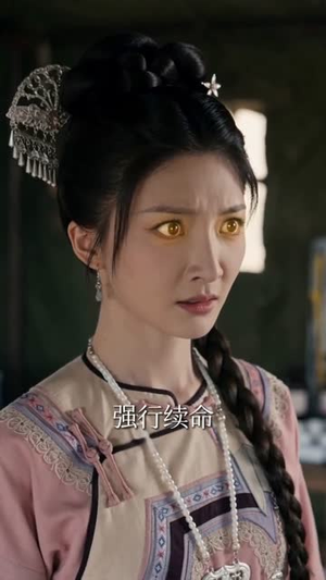 被弃乱葬岗，我转身嫁少帅死对头（62集）我真的爱了
