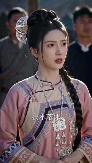 被弃乱葬岗，我转身嫁少帅死对头（62集）短剧演员排行榜