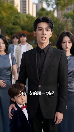 被未婚妻逼走后，我转身娶了女总裁（39集）每日分享短剧