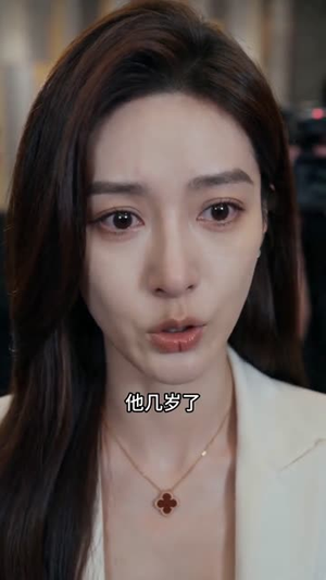 被未婚妻逼走后，我转身娶了女总裁（39集）第一集
