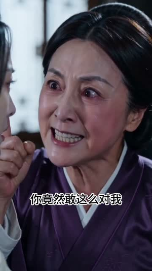 太子生母不低头(39集) 太子生母不低头(39集)看到大结局
