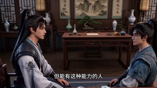 凡人仙树之杂灵根也能修仙(45集) 凡人仙树之杂灵根也能修仙(45集)番茄短剧看全集