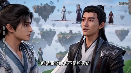 凡人仙树之杂灵根也能修仙第二季(68集) 凡人仙树之杂灵根也能修仙第二季(68集)精彩短剧来袭