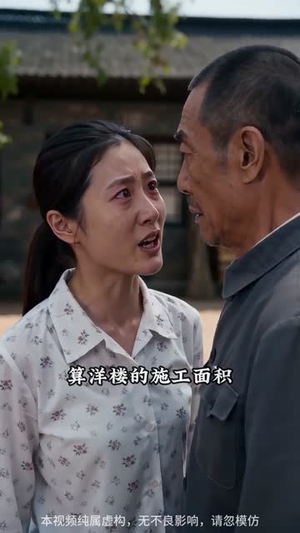九零辣妹，从养鸡女到餐饮女王（59集）河马免费短剧