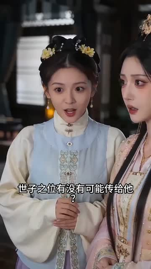 霜尽又逢春（21集）甜宠短剧追到爽