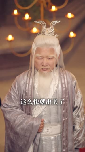师弟,别这么修仙(78集) 师弟,别这么修仙(78集)不用花钱看全剧