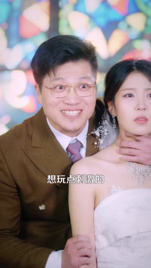 双眼变异：我能看穿万物价格（101集）精彩热门短剧