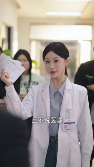 念她：他惦记她很久了（79集）短剧推荐更新中
