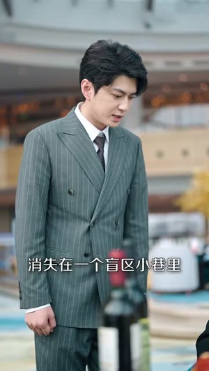 顾爷的掌心娇宠（60集）火爆短剧抢先看