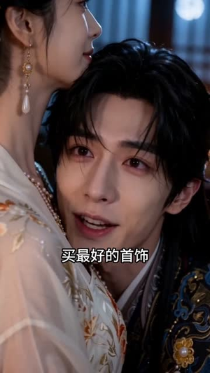 逃婚兄长别悔,我嫁你弟超香(38集) 逃婚兄长别悔,我嫁你弟超香(38集)这部短剧我爱了