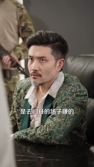 赌石鉴宝,60秒内我是神(93集) 赌石鉴宝,60秒内我是神(93集)1-102集