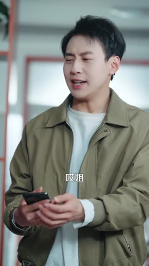 致富，我老祖是财神爷（106集）快来看短剧