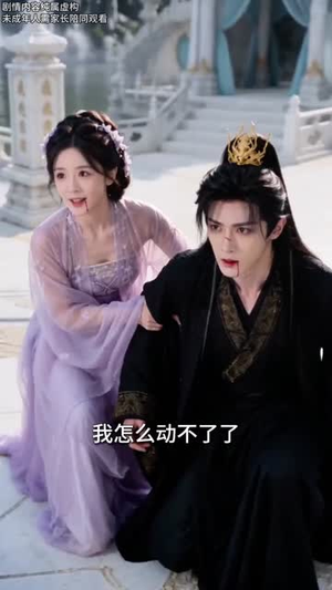 反派世家偷听我心声，我成团宠了（60集）原创精彩短剧