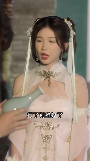 瓷灵：我带你回家（65集）好看短剧抢先看