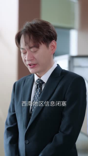 陆家团宠:大佬她马甲遍地(80集) 陆家团宠:大佬她马甲遍地(80集)好看的短剧分享