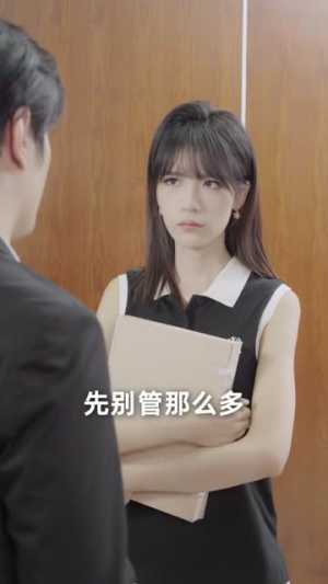告白被拒离开后，他后悔了（60集）分享热门短剧