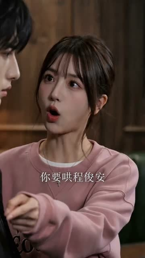 情深已晚，程先生痴心守旧约（85集）全网短剧抢先看