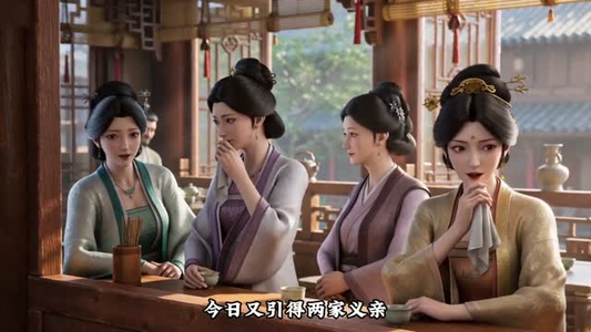 榜上无君（22集）去哪里看