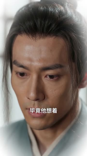 满院棠风不赴珩(50集) 满院棠风不赴珩(50集)观看软件