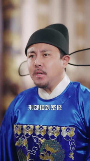 傀儡太子教你做万古暴君(82集) 傀儡太子教你做万古暴君(82集)短剧免费看全集