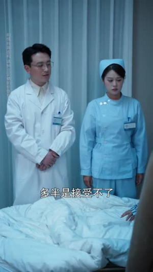 打开空棺后我重获新生（60集）短剧热门合集