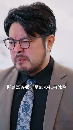 满纸荒唐亲，一笔断前尘（80集）观看软件