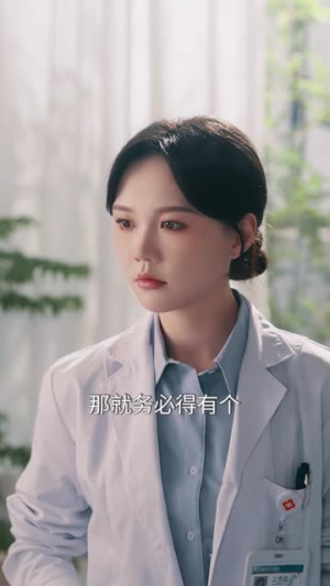 他惦记她很久了（93集）短剧热播抢先看