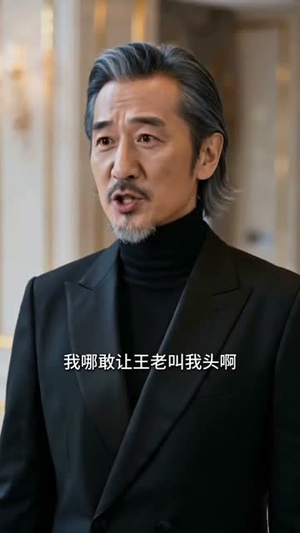 透视之眼(90集) 透视之眼(90集)短剧全集抢先看