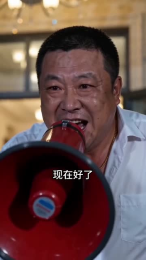 在我地皮盖洋楼地基塌了你又慌了(50集) 在我地皮盖洋楼地基塌了你又慌了(50集)精彩短剧来袭