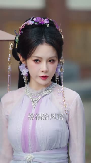 别惹真千金,她能一掌定乾坤(60集) 别惹真千金,她能一掌定乾坤(60集)越看越好看短剧