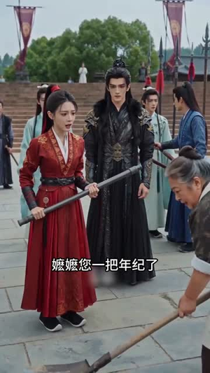 一灶烟火，半壁边疆（53集）一起看短剧